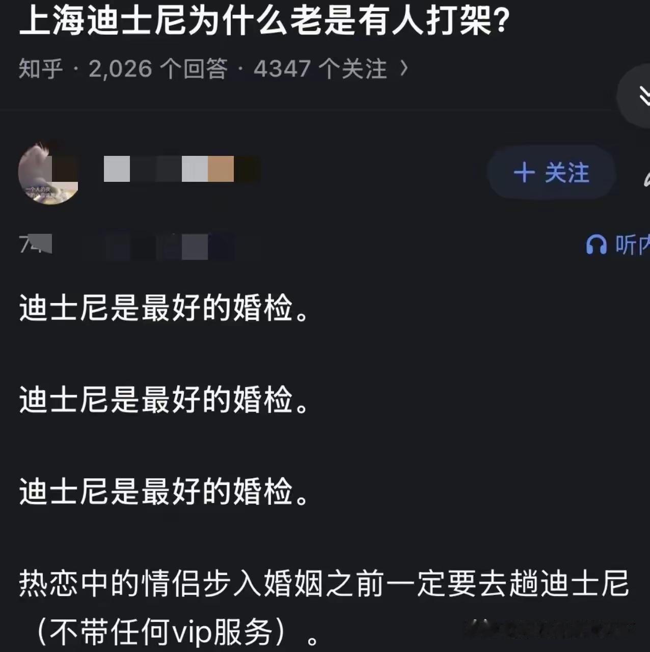如果玩梗是潮流
那么玩梗就是最好商业广告！

谐音玩梗 玩梗文化 外卖玩梗 低俗