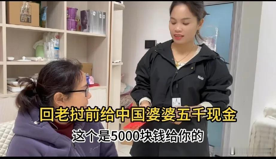 阿彪提醒小依，给妈妈5000元作为生活费，妈妈也没谦让，直接就收下了。

其实，