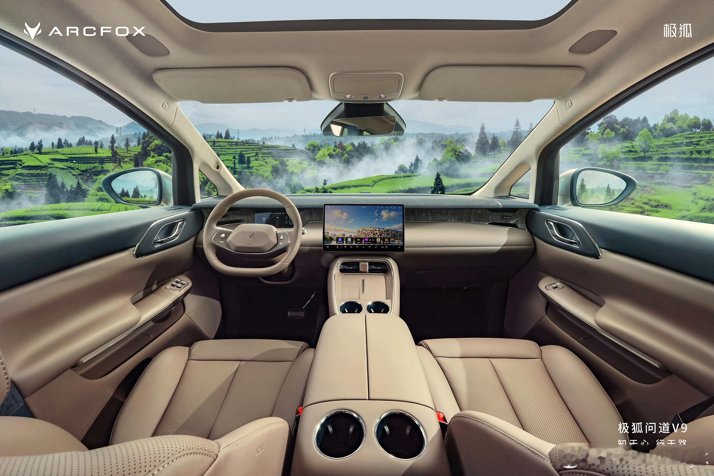 极狐问道v9 极狐的全新MPV，问道V9，这车我过两天会去都江堰好好给大家试一下