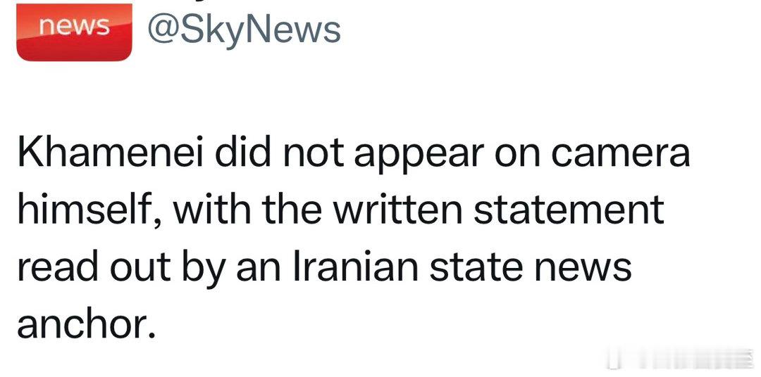 伊朗新任最高领袖“发表声明”，是由国家电视台播音员念书面文字，配合图像是国旗和照