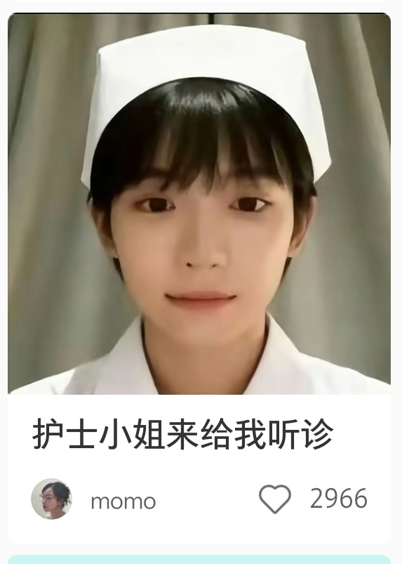 我反应过来是谁的时候笑的一口唾沫喷到了手机屏幕上 