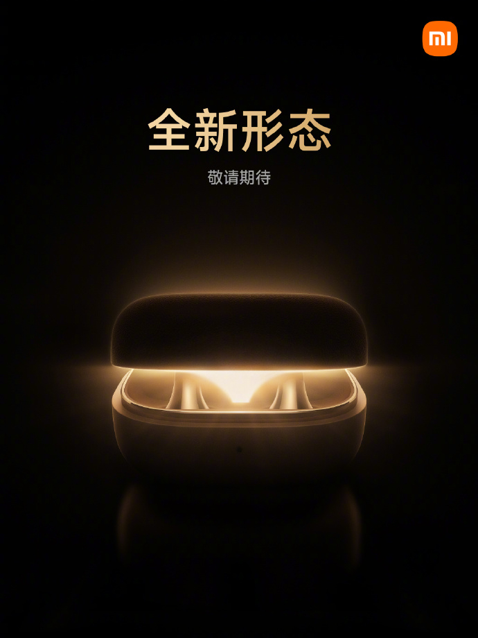 小米新耳机将采用全新形态设计 这不就是耳夹耳机吗？ 是耳机行业的全新形态？还是小