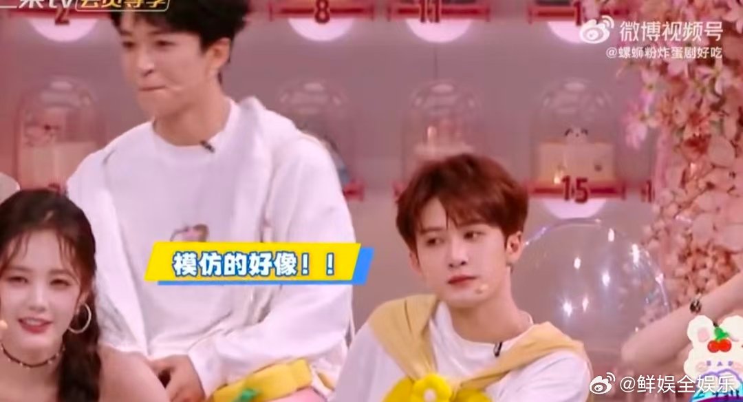 杨迪黄子弘凡共用一个声带你好星期六 杨迪和黄子弘凡的声音也太神奇了！《你好星期六