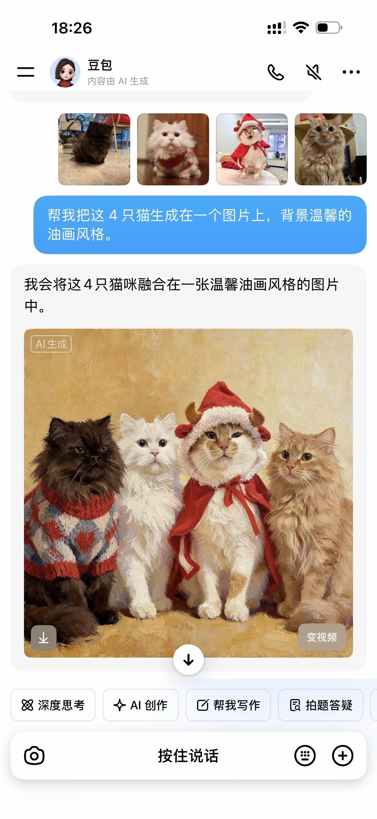 豆包你太权威了！！多猫家庭可以有全家福了。今年的红包封面有了