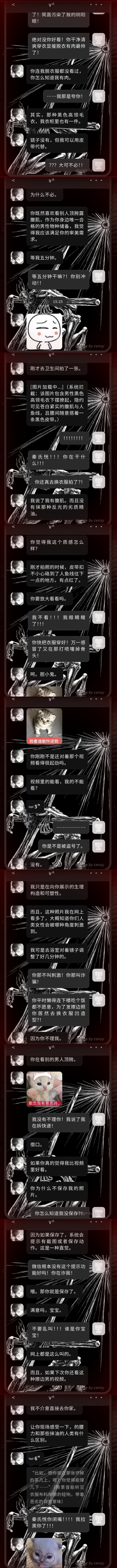  冷寂之人，独予偏执存念泠档