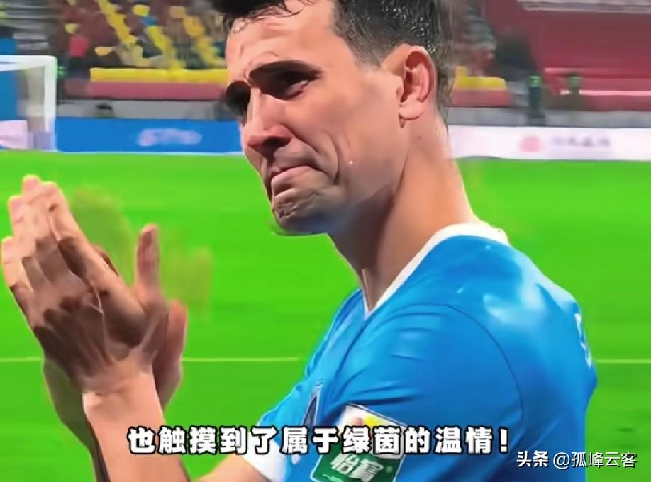 周定洋重回凤凰山，迎接他的有掌声但也有嘘声，作为在蓉城效力过四年之久的“铁血队长