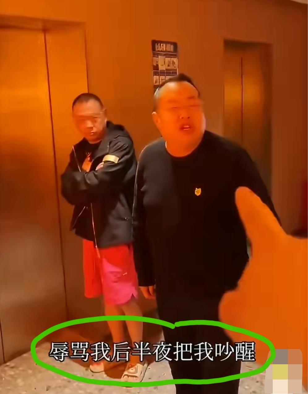 酒店里的一幕:这位黑衣男子晚上打呼噜了，隔壁房间的男子嫌他呼噜太吵，影响自己睡觉