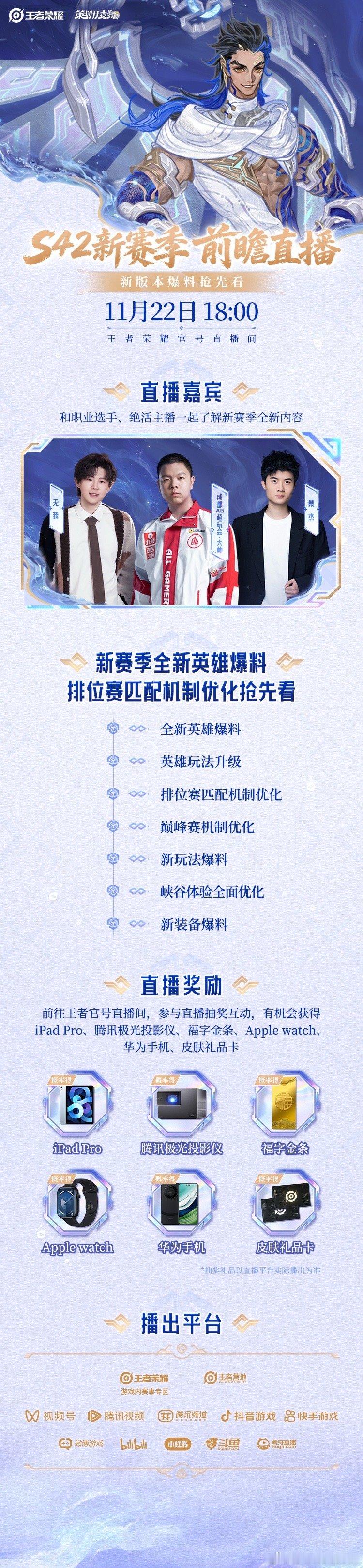 我只想看看排位赛匹配机制到底怎么优化的！？ 