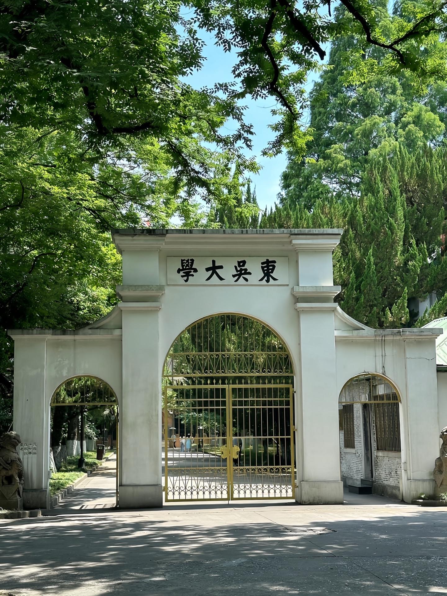 “最美211，实至名归”