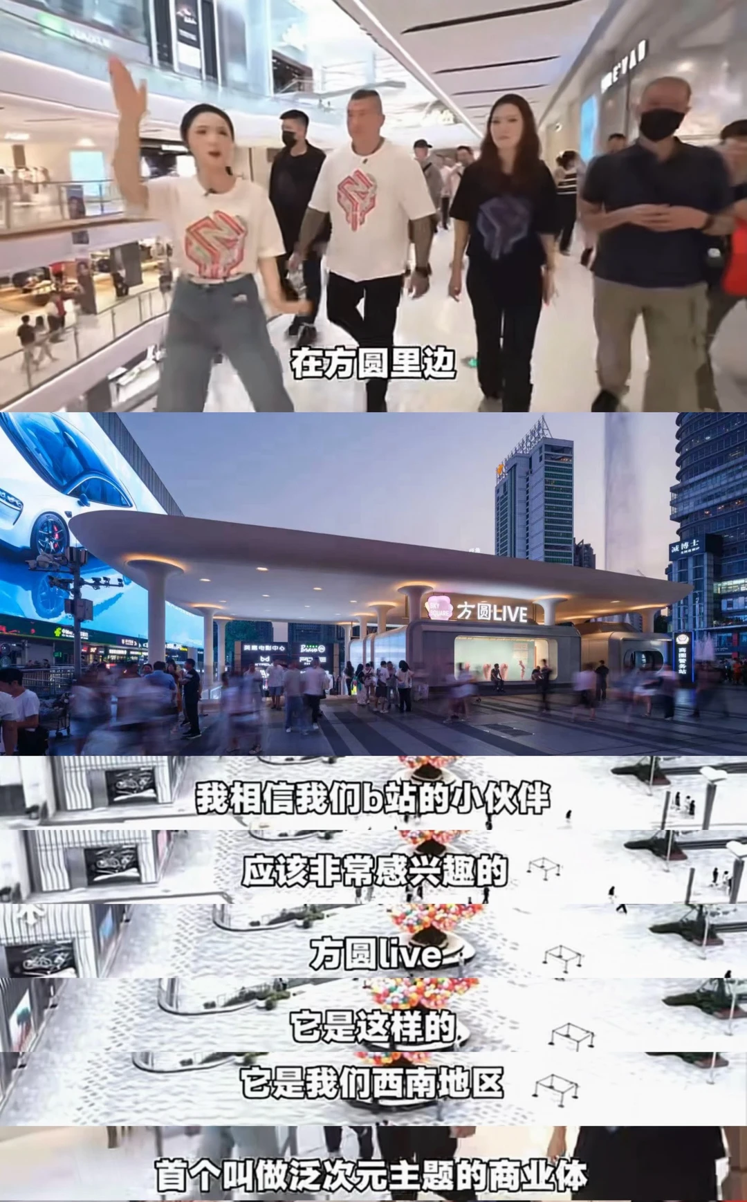 跟着“馆长”游重庆～上推荐啦！