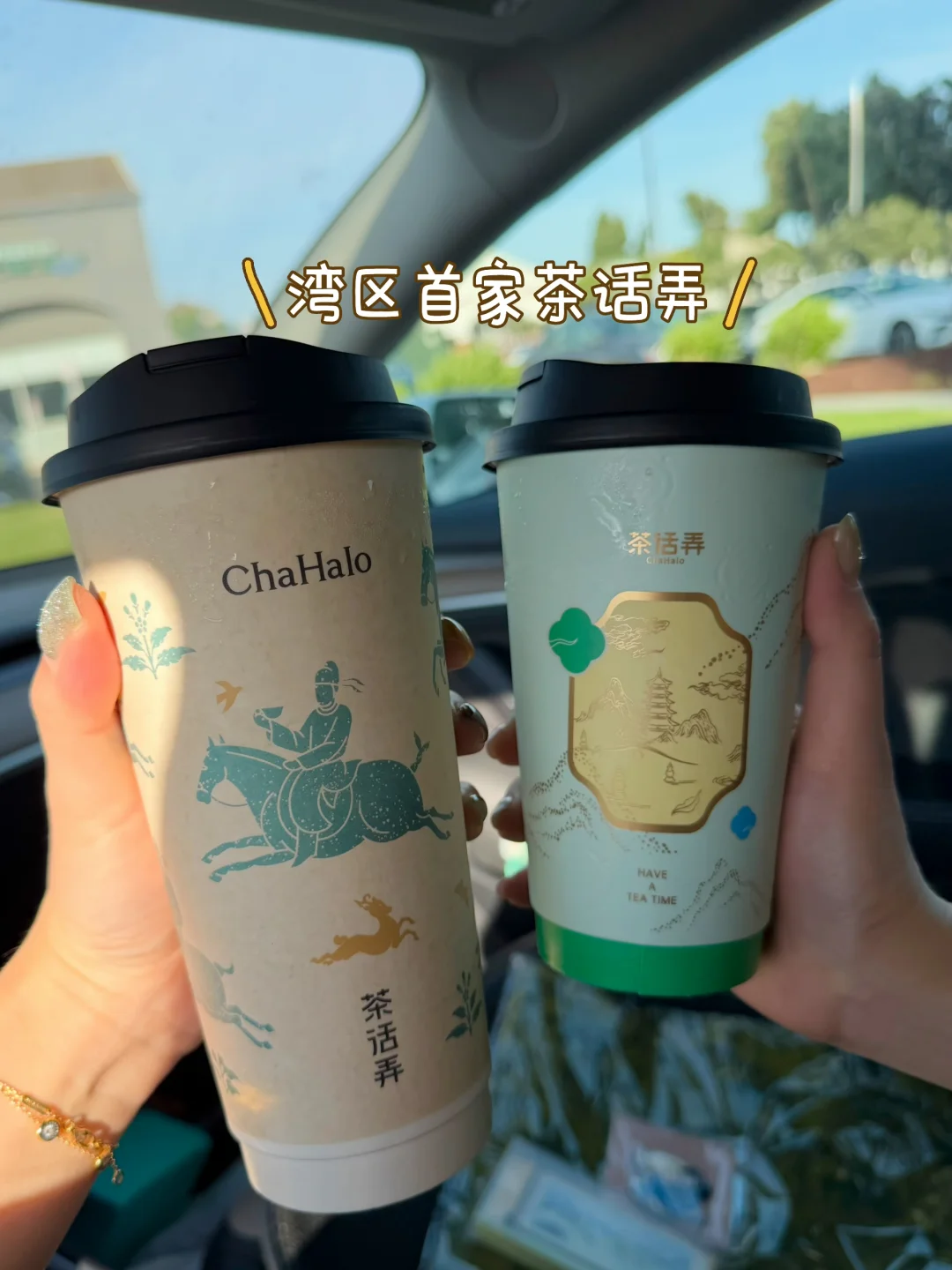 湾区新店｜🧋茶话弄来了🥹