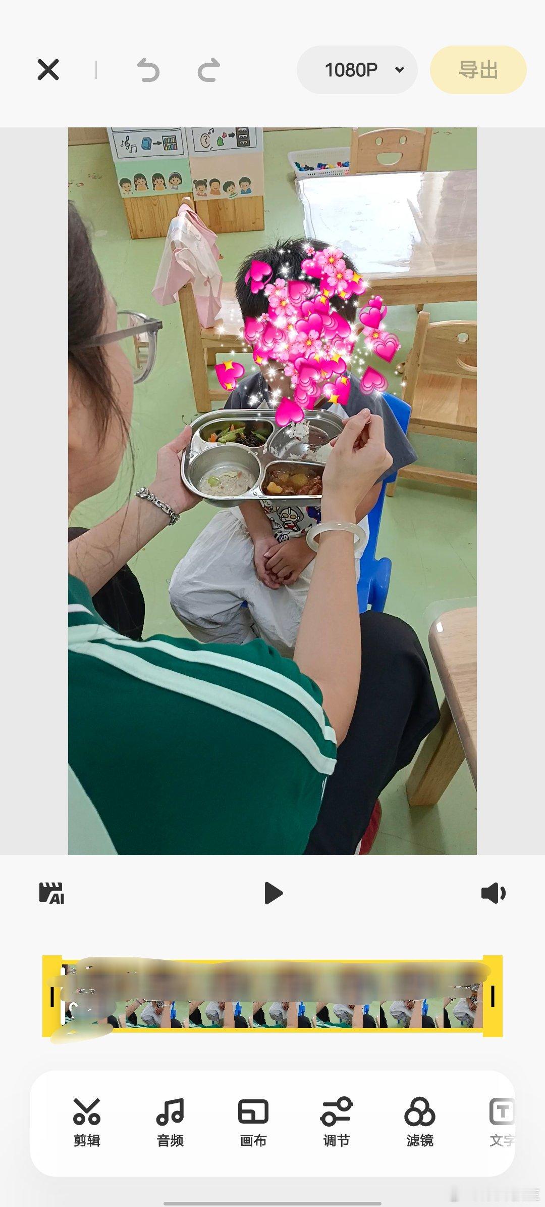 你好同学 今天就是一整个大爆炸的状态小朋友的嗓门能把房顶给掀了不是说生育率下降了