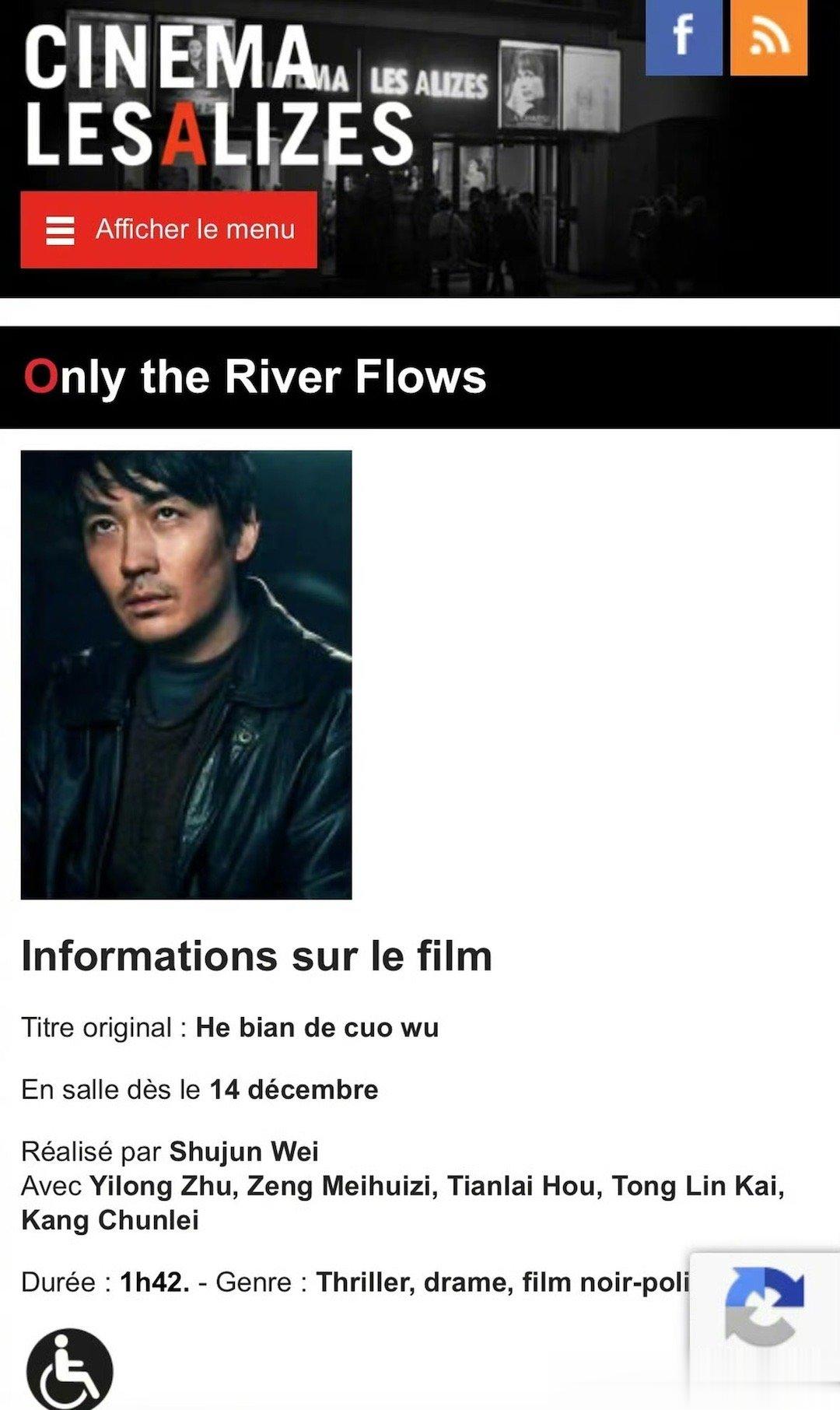 #朱一龙河边的错误法国上映#据法国电影院排期显示，魏书钧执导，朱一龙、曾美慧孜主