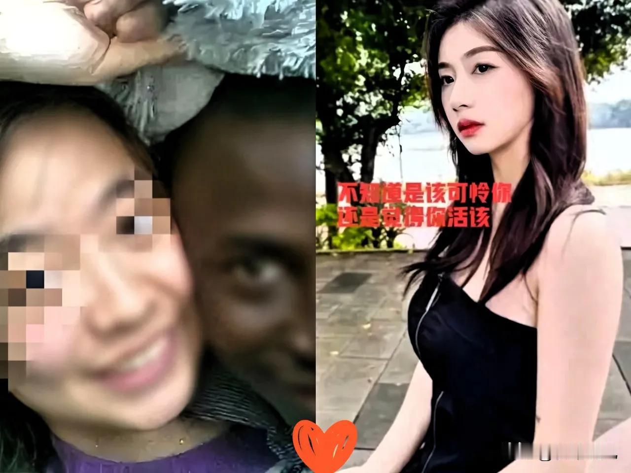 20岁姑娘嫁给黑人后，
竟因每天4次的夫妻生活，
一年后体检让医生都惊掉下巴，