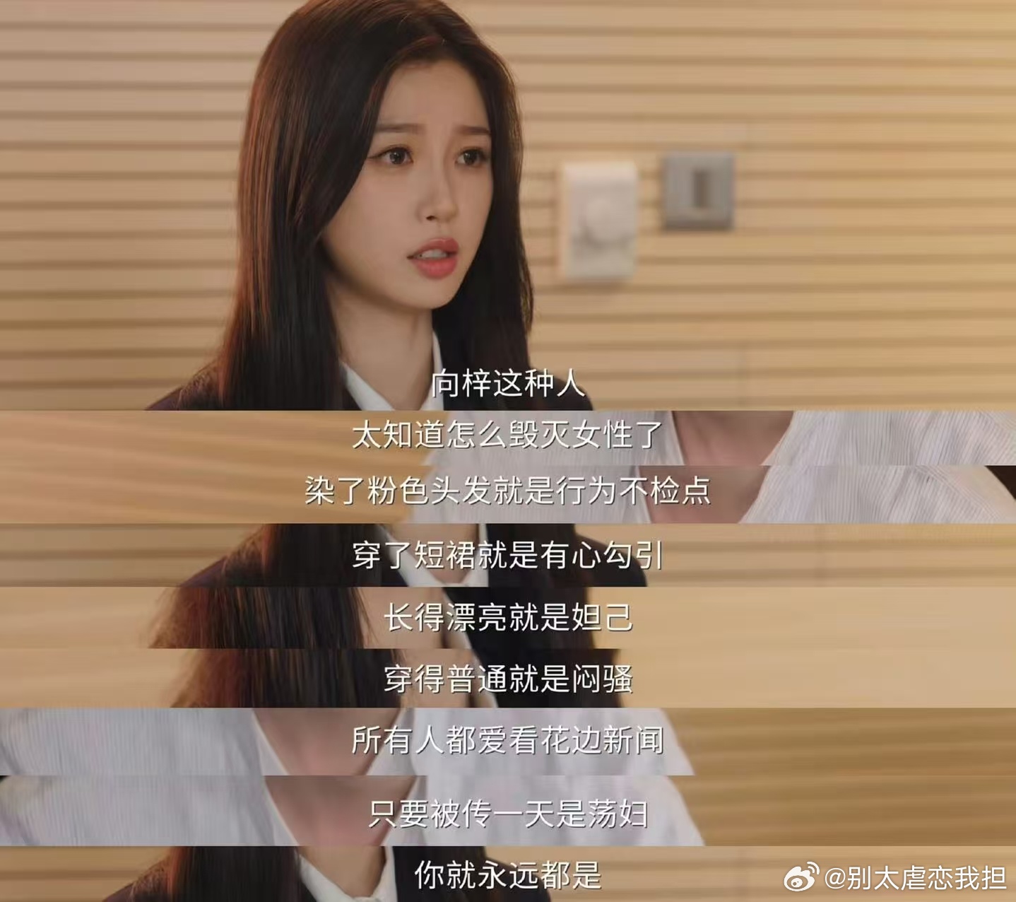 林晚星的结局是奔赴学术的昂扬大道林晚星的人生就是灿如繁星 虞书欣精准诠释出林晚星