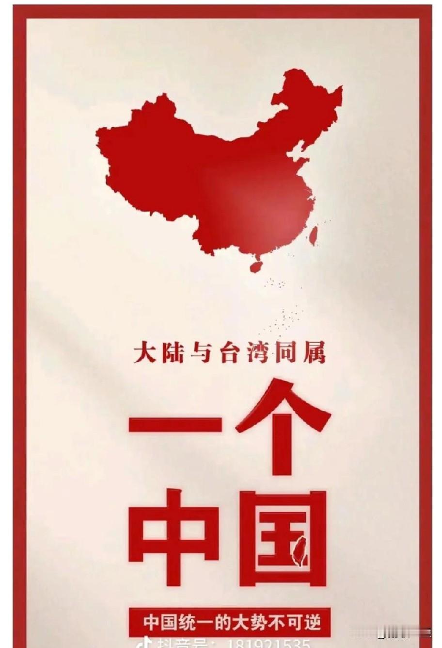 马英九称“大陆若要武统，台湾不接受”，核心是将“和平民主”设定为统一的前提条件，