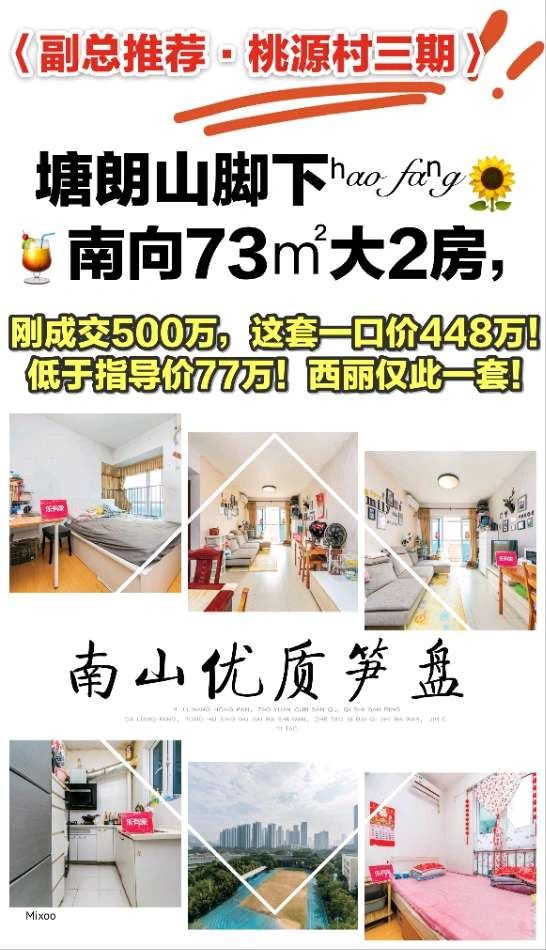 性价比还是蛮不错的，但是有点靠近主干道