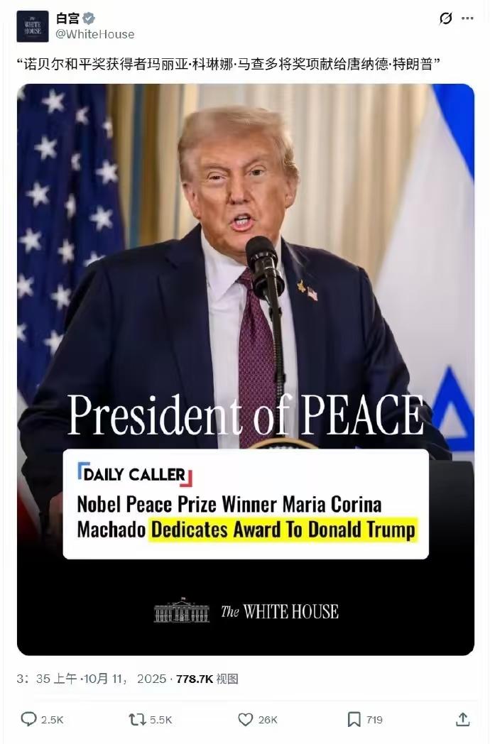 老特疯了，没得到诺和奖，疯了，但你疯了不要紧，你别拿中国当出气筒！

又要加10