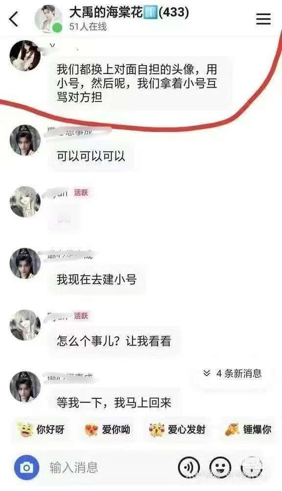 这是要干嘛？🫣 ​​​