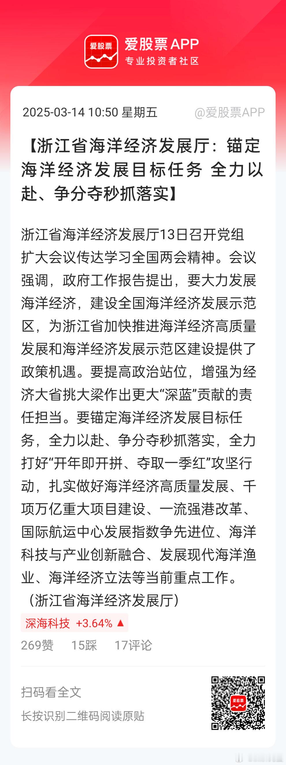 报告一出，各省跟进，所以配合炒作，还是有消息面支持。。。当然最理想的情况还是热点