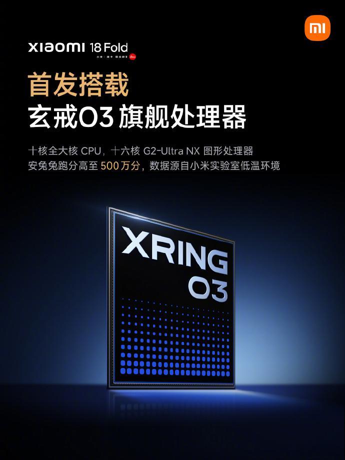 玄戒O3这套参数，我发现整套芯片思路完全围着AI重构。十核全大核、GPU巨大的性