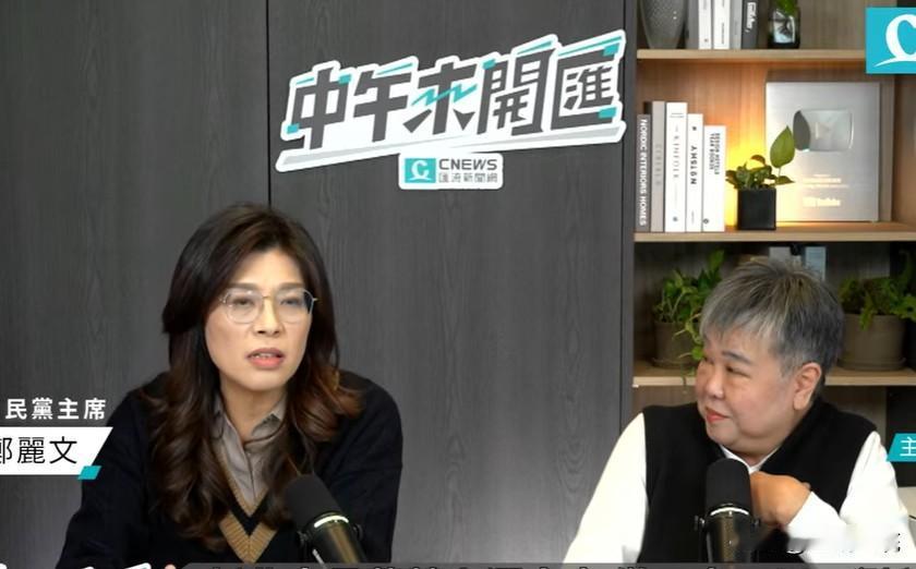 马德案寒蝉效应　郑丽文：赖清德用司法抓人

针对中天记者“马德”林宸佑遭台当局羁