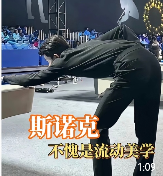 金允植能不能打斯诺克给我看，马术和帆船也学一下吧[流鼻血] ​​​