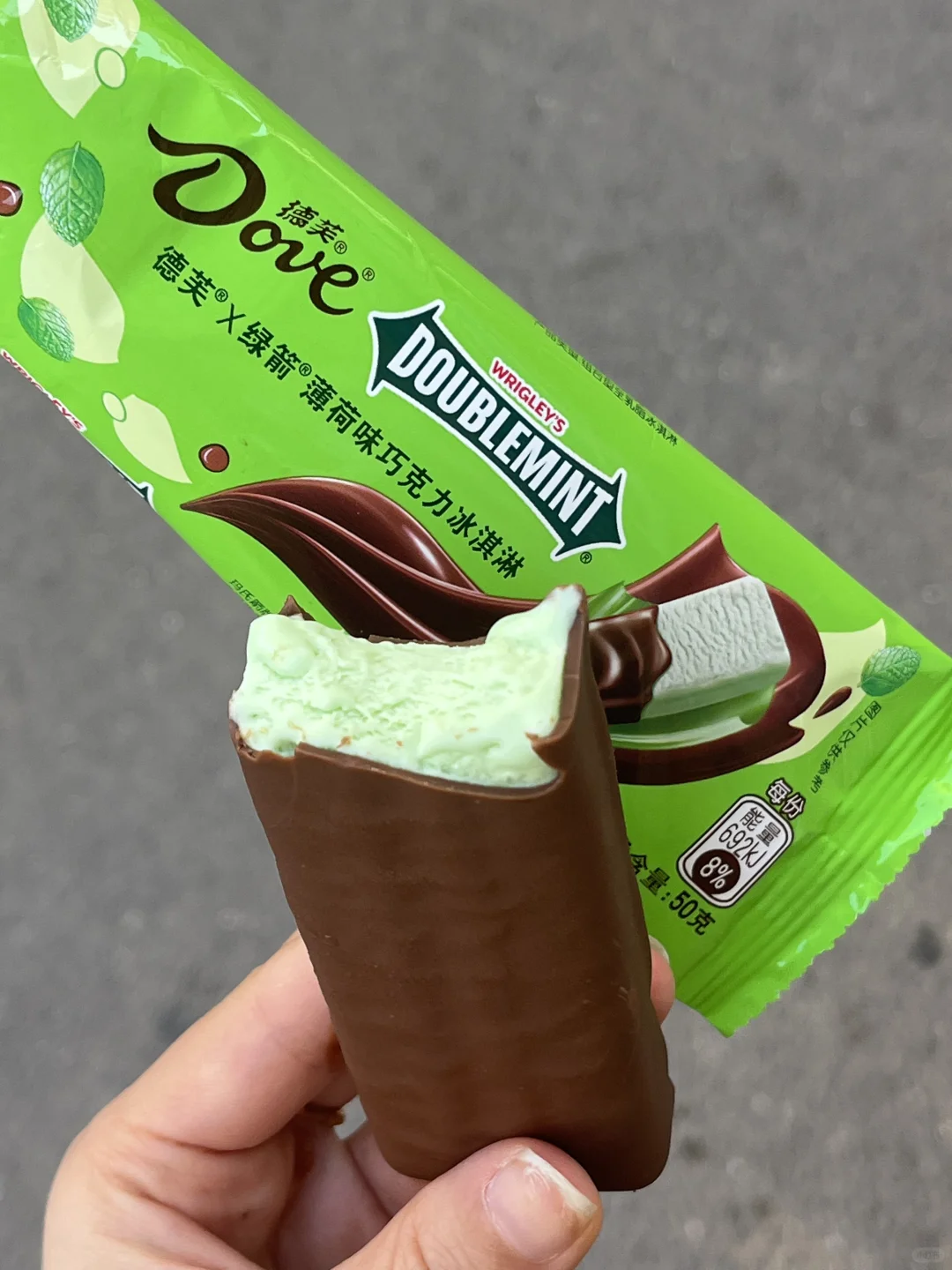 啊啊啊绿箭居然出了薄巧冰淇淋！！！