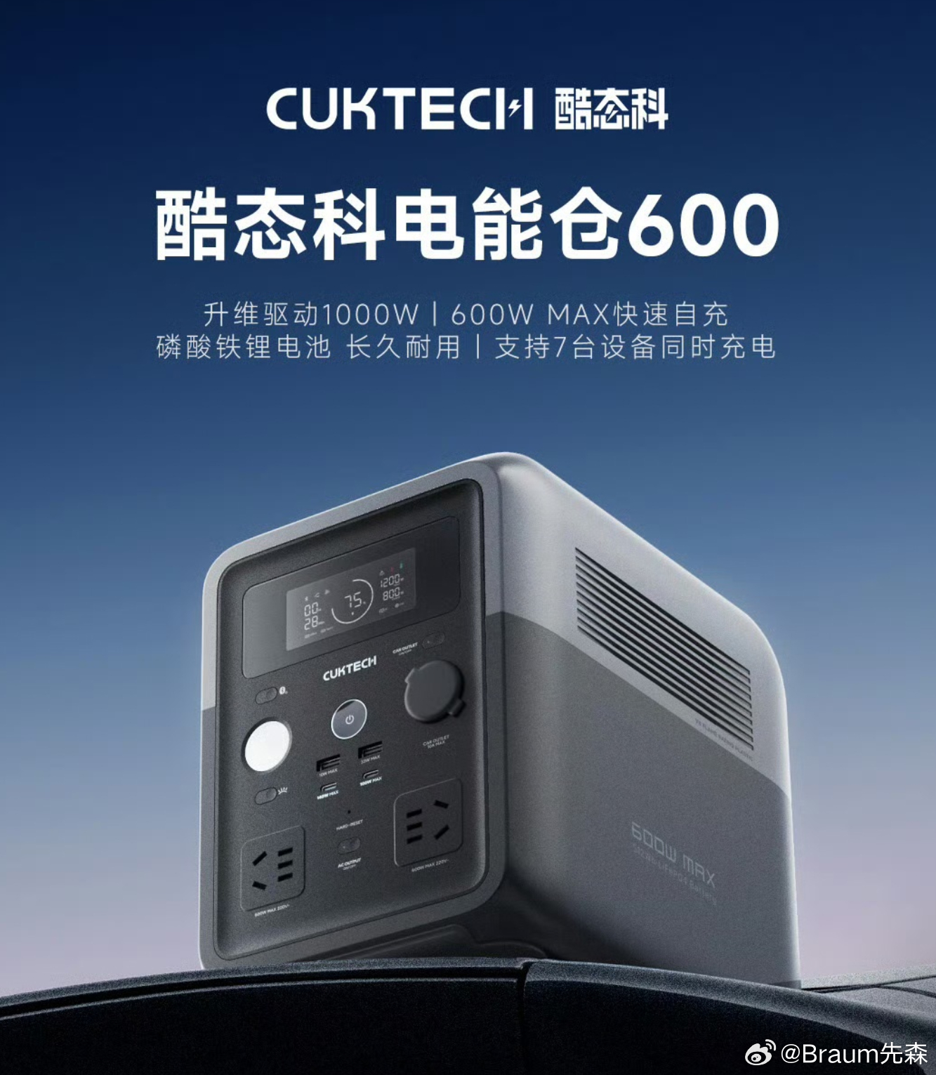 拿这个去星巴克补电会被赶出来吗（不是 