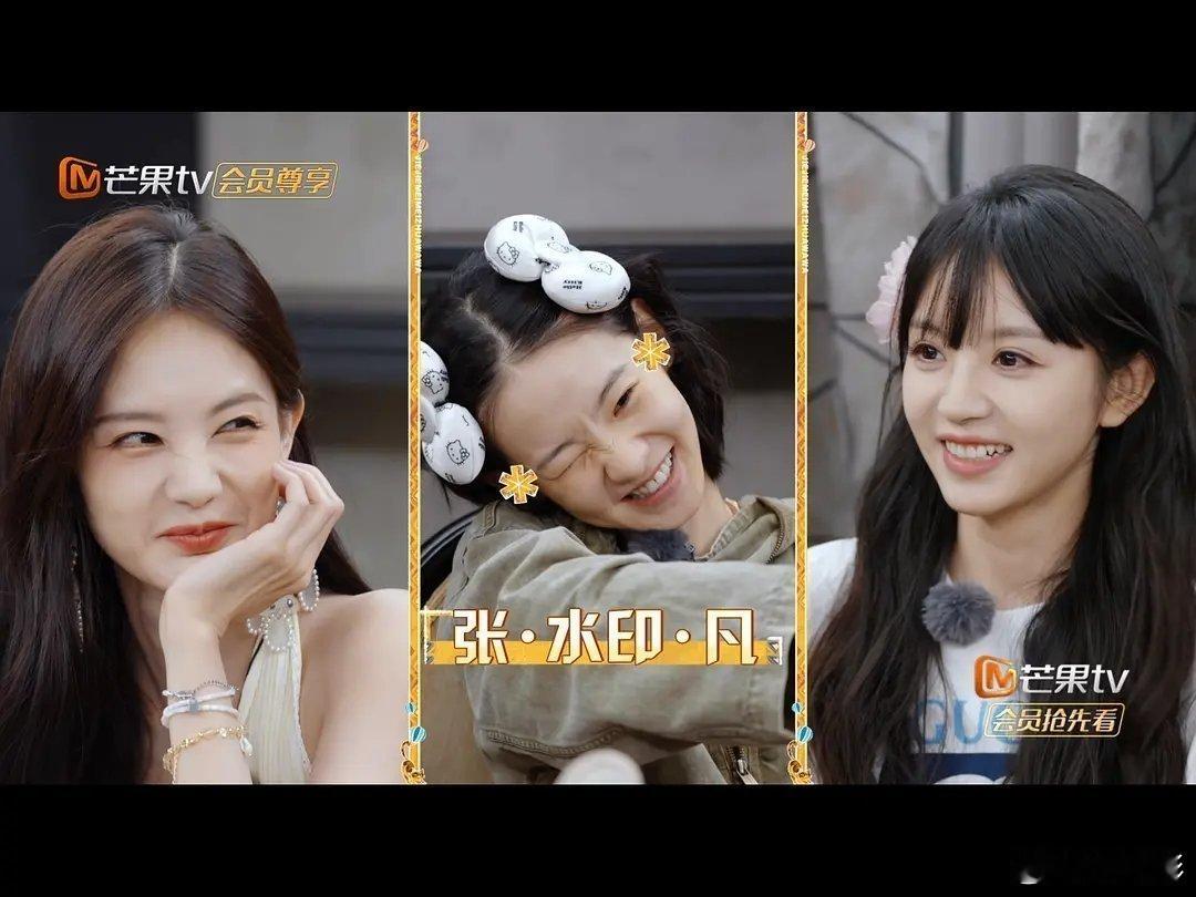 张艺凡贴脸开大田曦薇李一桐张艺凡贴脸开大田曦薇李一桐，“永远的水印” 一出口，我
