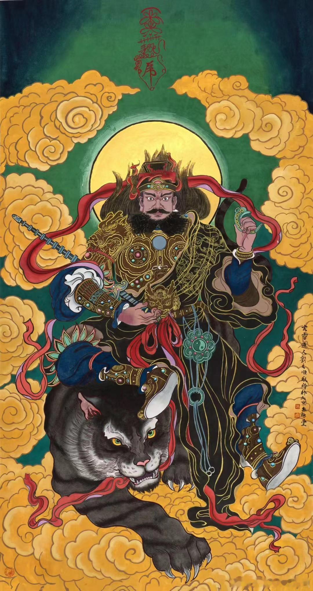 ⚠️紧急提醒！三月十五财神诞辰，道家补财库法会预约倒计时[抱拳][抱拳][抱拳]