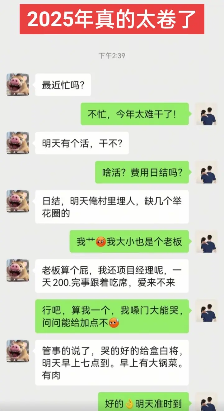 转眼一看一年又快见底了😓看看存款毛都没剩一根，这可咋整啊😤