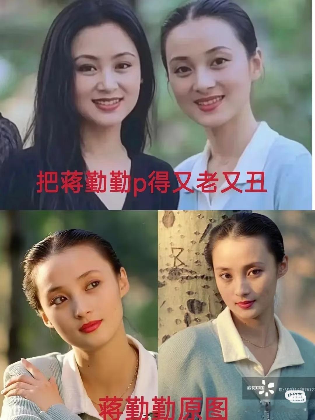 为什么近段时间总看到捧陈红踩其他美女的AI假图？关之琳、何晴、蒋勤勤都是重灾区。