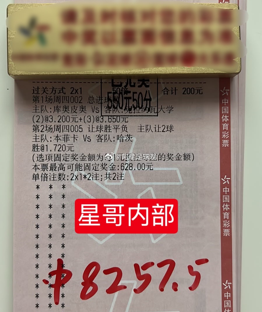 小海哥休息了半个月，一出手成功收下8000。今晚老地方继续安排！ 