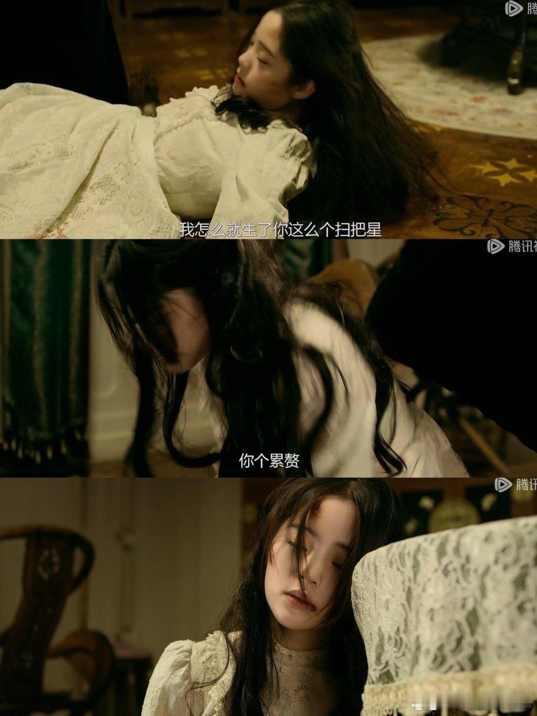 #欧阳娜娜新剧松死感#真的有点可怜了，这样的贵女身份感觉不要也罢，母亲扭曲，父亲