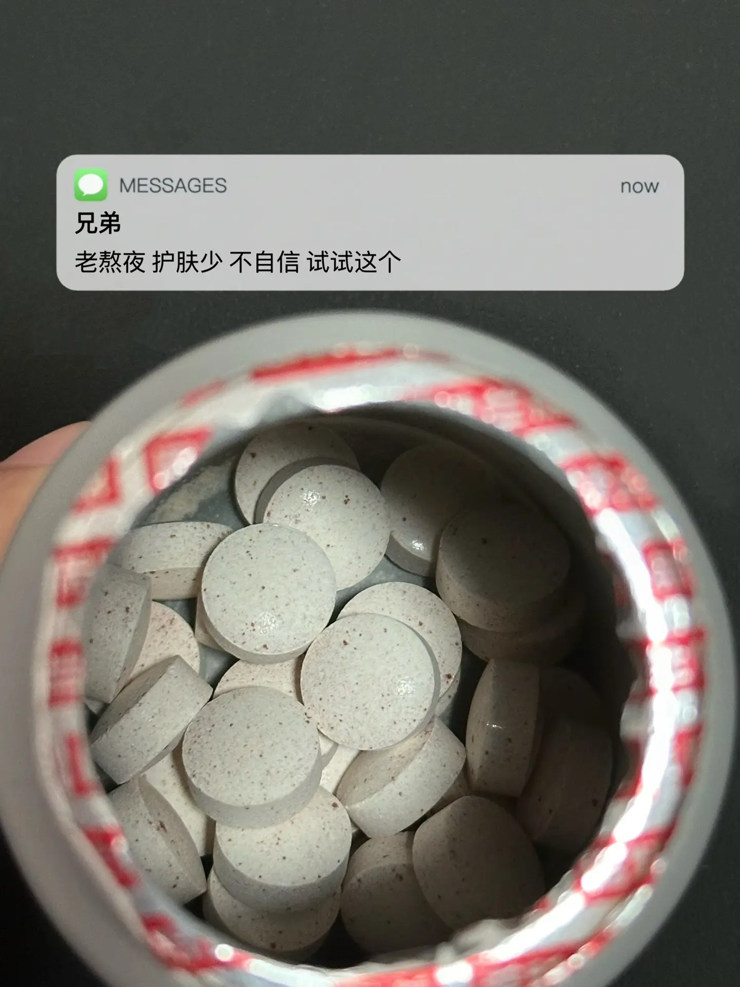 老熬夜 护肤少 不自信 试试这个. 逆袭