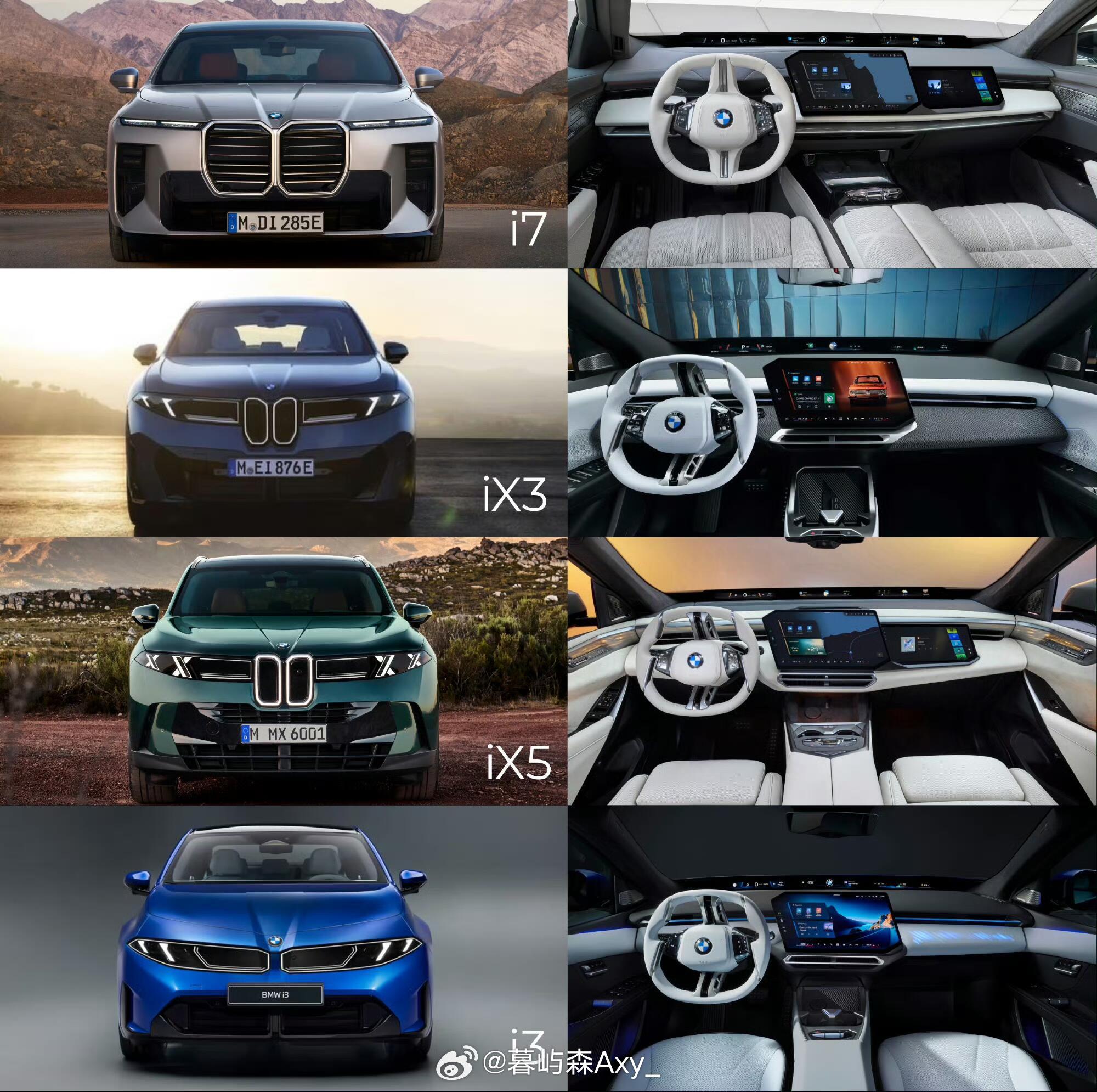 下一个世代的BMW大v聊车汽车汽场全开