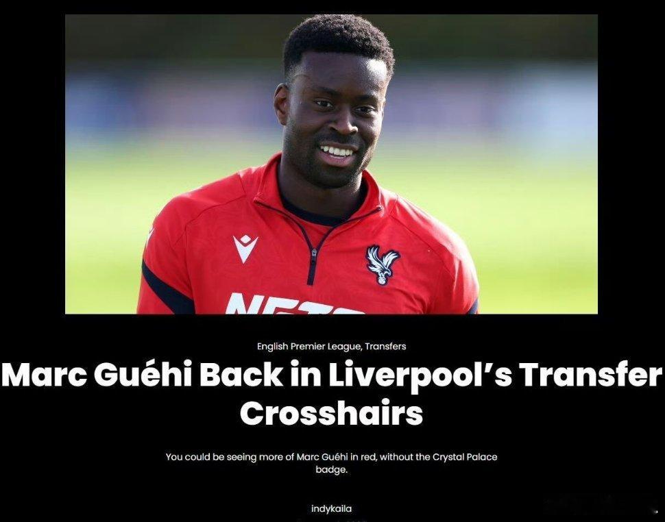 绿帽哥爆料足球世界瞬息万变。利物浦似乎一度满足于让格伊的现有合同在六月到期，然后