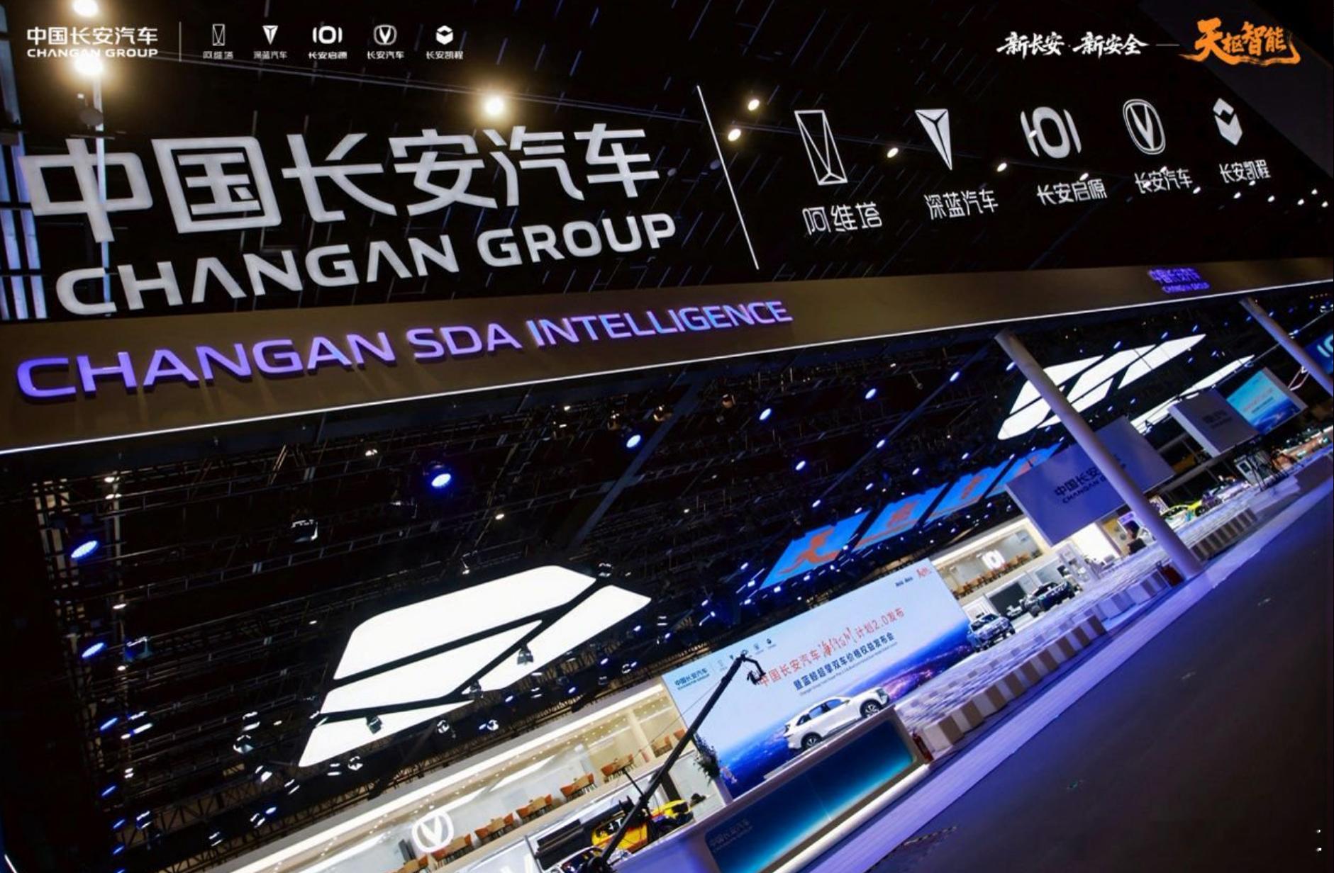 长安的全球化，从“把车卖出去”升级到了“把体系建起来”北京车展的话题，真是聊不完