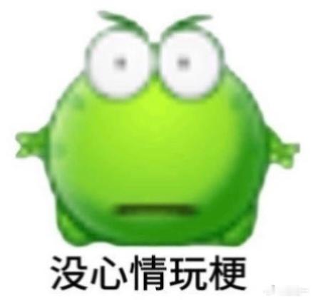 我还以为会是原版编舞。