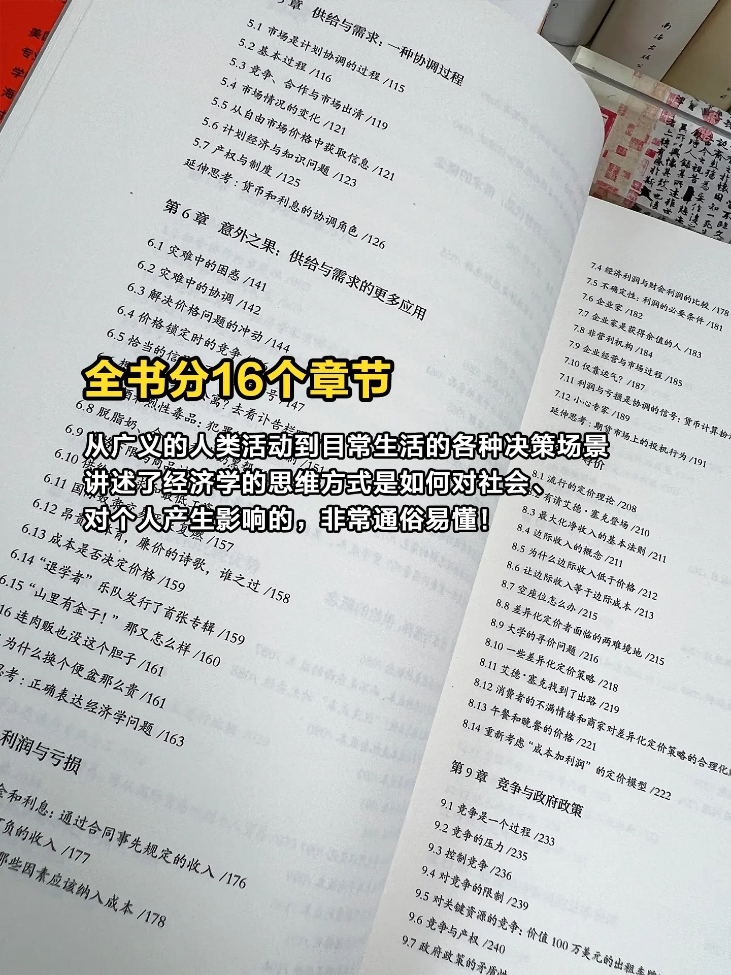 想搞钱，先搞脑！想要挣大钱的男人，需要研究什么？如果你在面对跟金钱相关...
