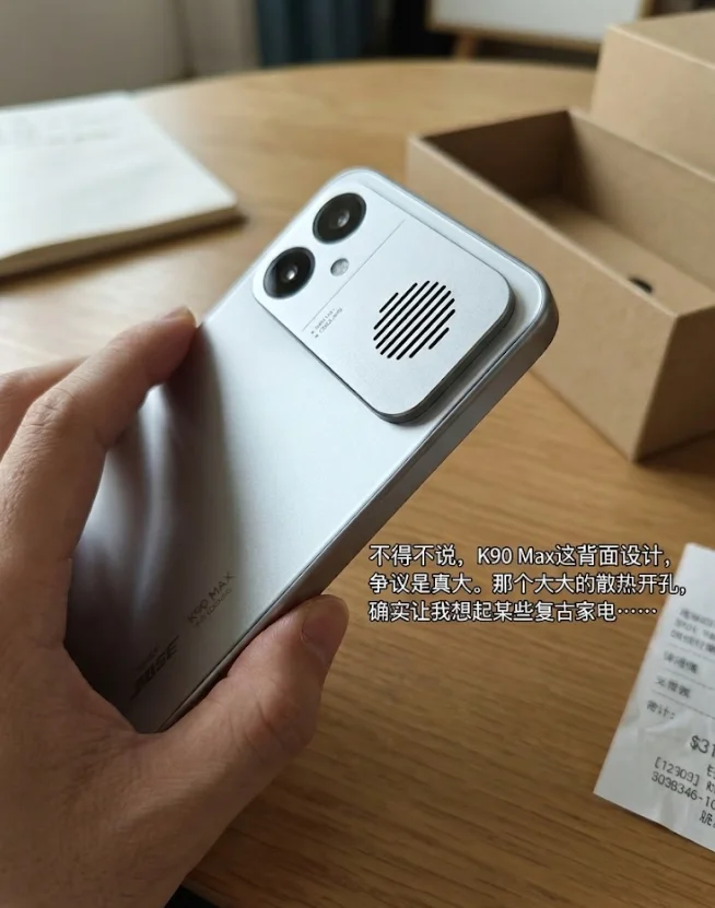 REDMI K90 Max 官宣：这外观你受得了吗？