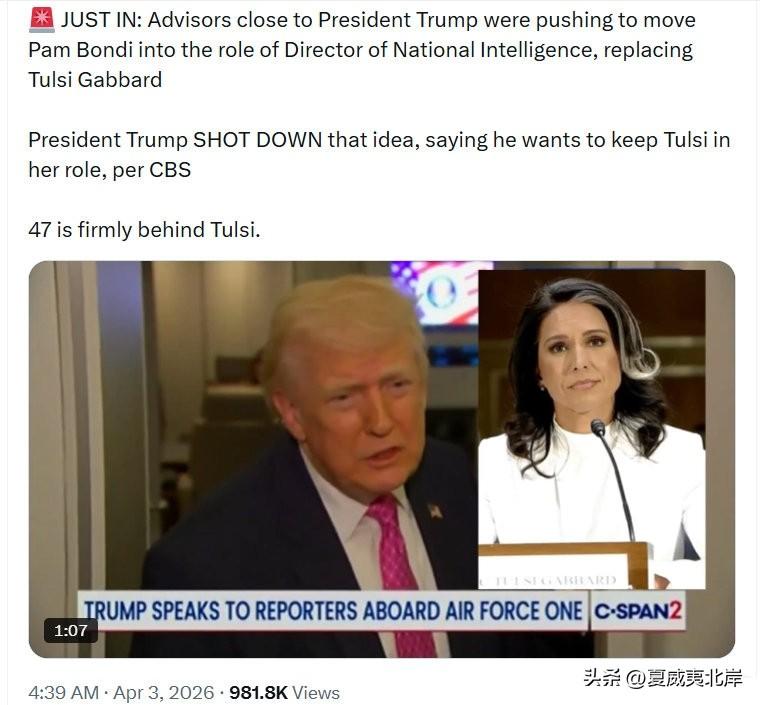 突发消息： 据接近川普总统的顾问透露，他们曾推动让Pam Bondi接任国家情报
