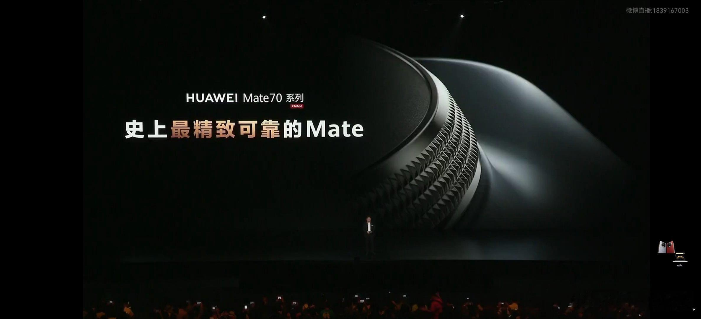 华为Mate70信号能力也太变态了，这才是真正遥遥领先啊，WiFi、5G、卫星通