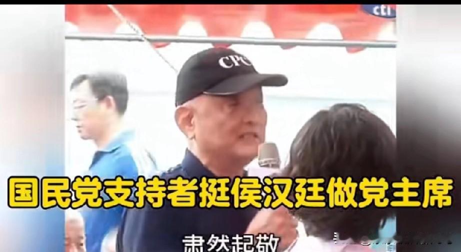 侯汉廷口才了得，不但我们喜欢，就连台北老人都喜欢得不得了，竟然让他回到国民党去做