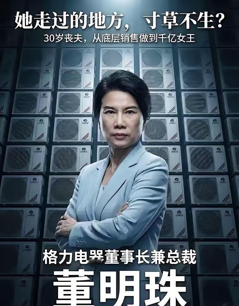 明年买空调，大概率能撞见挺魔幻的场面：同样是家用空调，格力卖3000块一台，隔壁