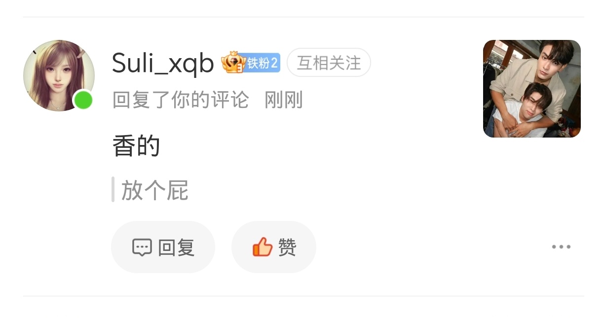 这人真的一说话我就想笑啊啊啊​​​