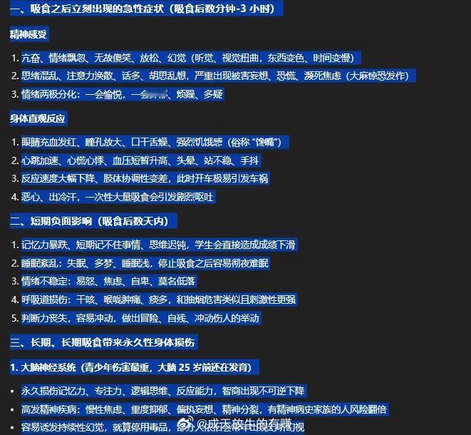 大麻在我国属于法定毒品，吸食、贩卖、携带均属于违法犯罪。目前联合国公约列为严格管