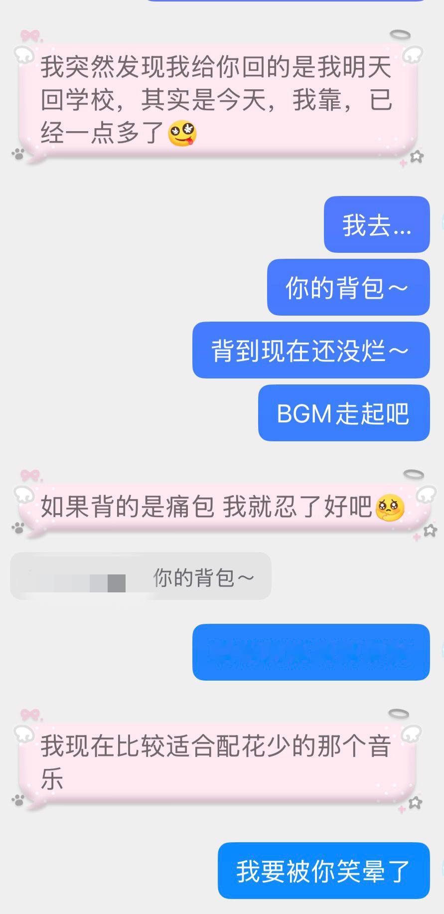 全员网瘾都很重了[手指比心] ​​​