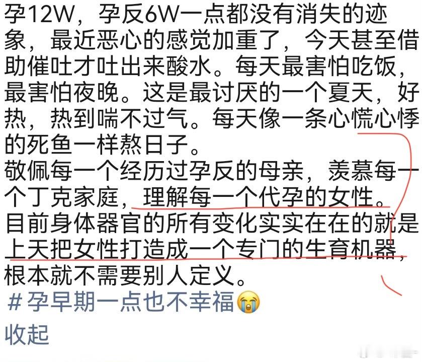 投：神金病，女人可以不生[微笑] ​​​